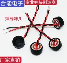 �v�O�w6027�������^���`���������L����MICʰ����6*2.7MM�g��
