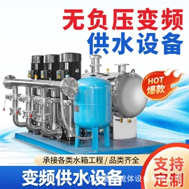 供水设备;污水处理设备;离心泵