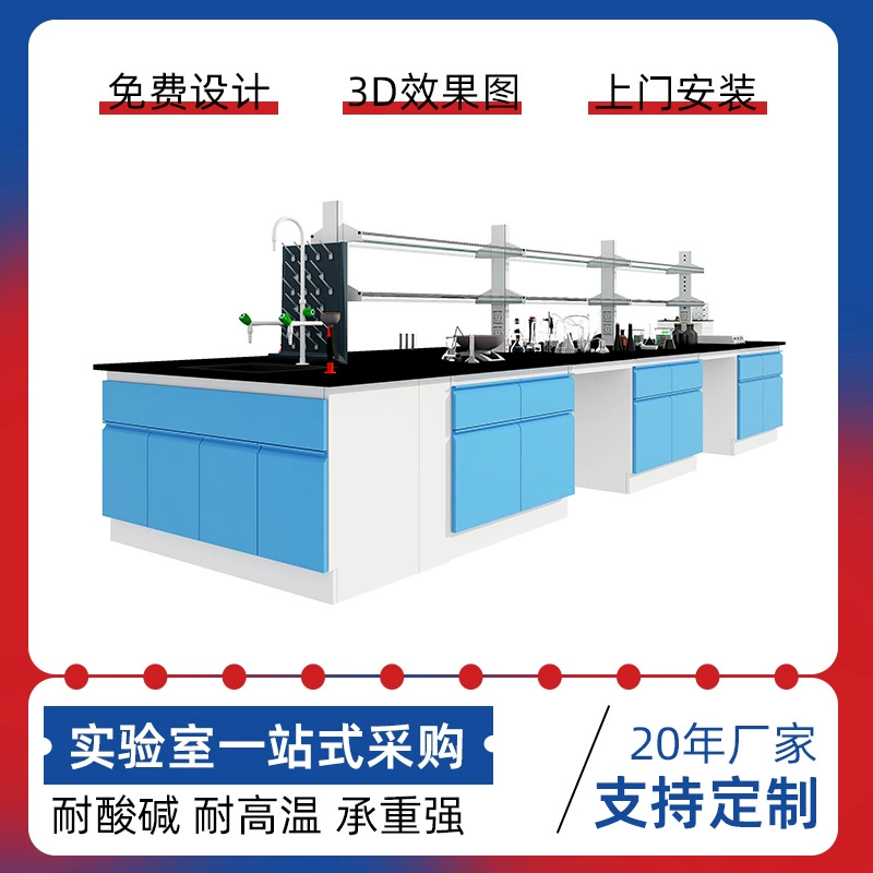 Стальной приставной стол, лабораторный стол, испытательный стол, вытяжной шкаф, лабораторный стол из стали и дерева, лабораторный верстак