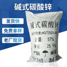 ɫĭoζ|ʽ̼\ z57%մ̼\黯͸g