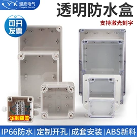 电缆接线盒;线缆接线盒;墙壁插座