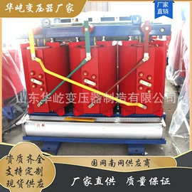 电力变压器;干式变压器;油浸式变压器