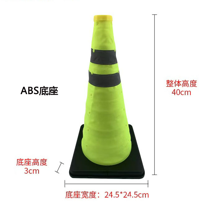 ABS55折叠路锥反光锥车载路障锥筒三角锥交通停车警警示防撞