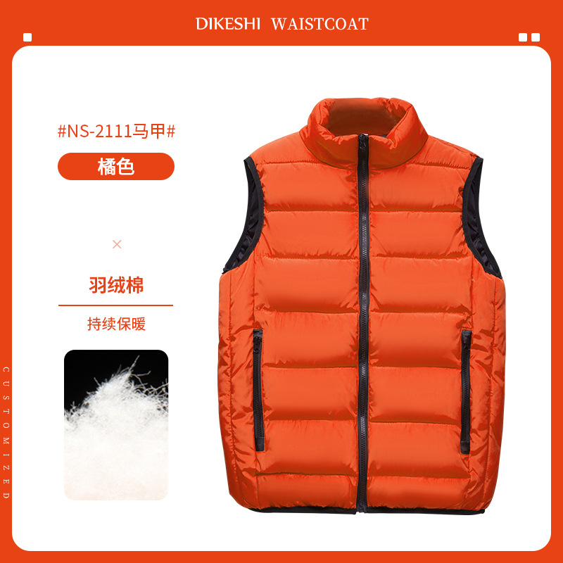 NS-2111 다운코튼조끼-오렌지