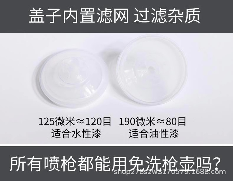 Spray Gun No-Wash Pot Spray Paint Gun Upper Pot Conversion Joint with Scale Paint Mixing Cup Disposable Plastic Paint Spray Pot