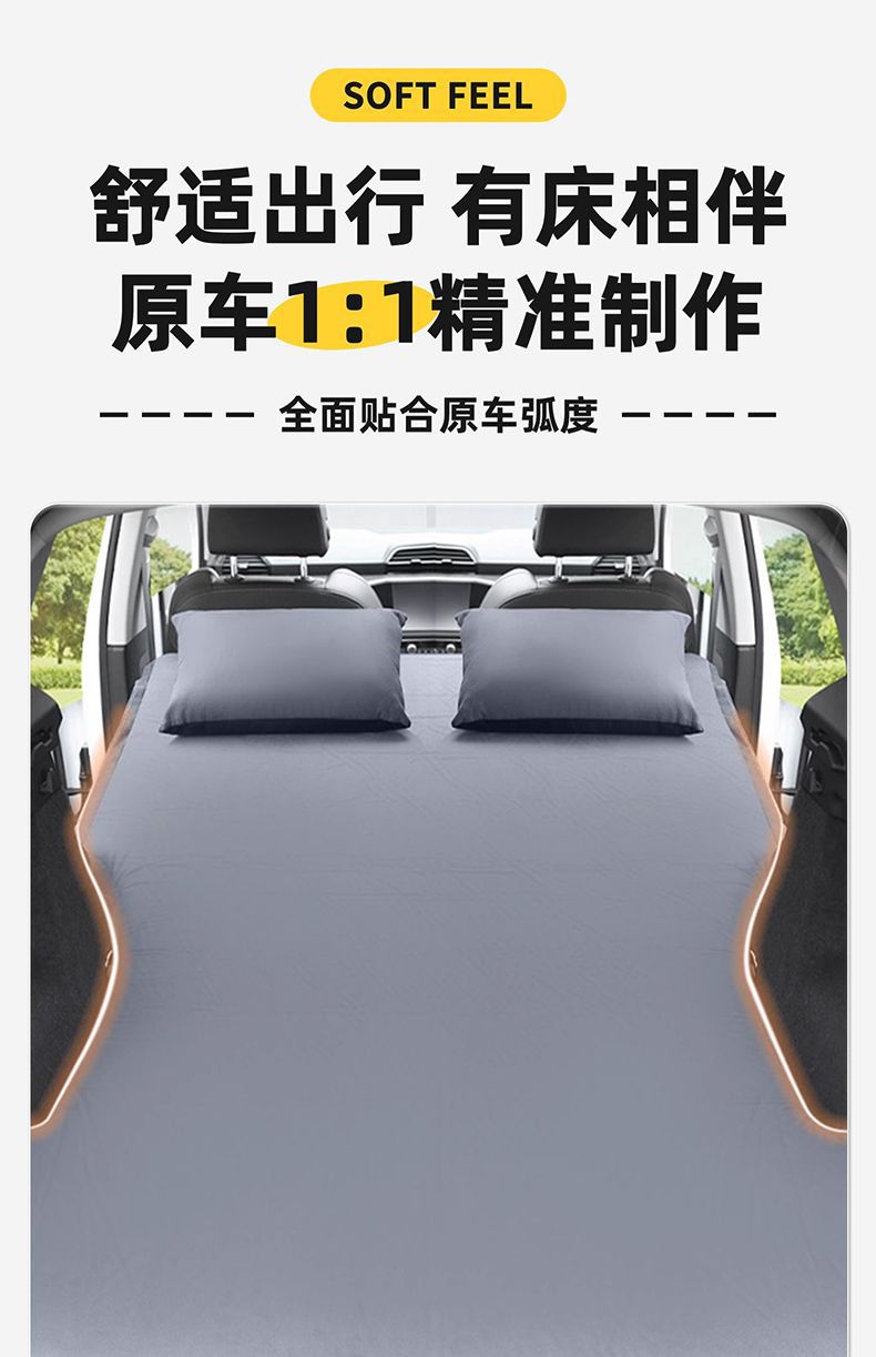 Suitable for Toyota Highlander Trunk Mattress Inflatable Rear Sleeping Pad Air Bed New Year Car Travel Artifact