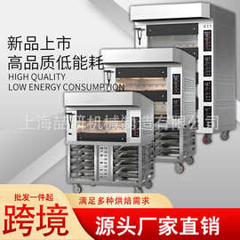 商用烤箱大容量欧款三层四层多功能面包蛋挞烘焙大功率电热烤炉