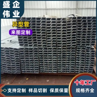 �������a���ɷ���40*80P�͹� Q235B40*60����	p�ͷ��� �S�ҹ���