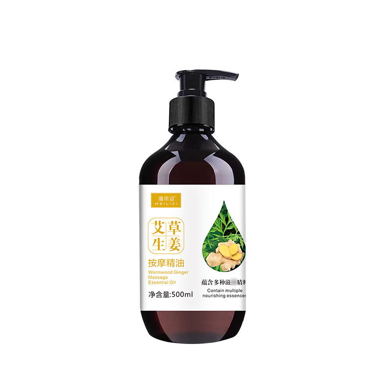 生姜艾草薔薇マッサージ精油全身マッサージ背中マッサージ油美容院肩口ボディ精油卸売り|undefined