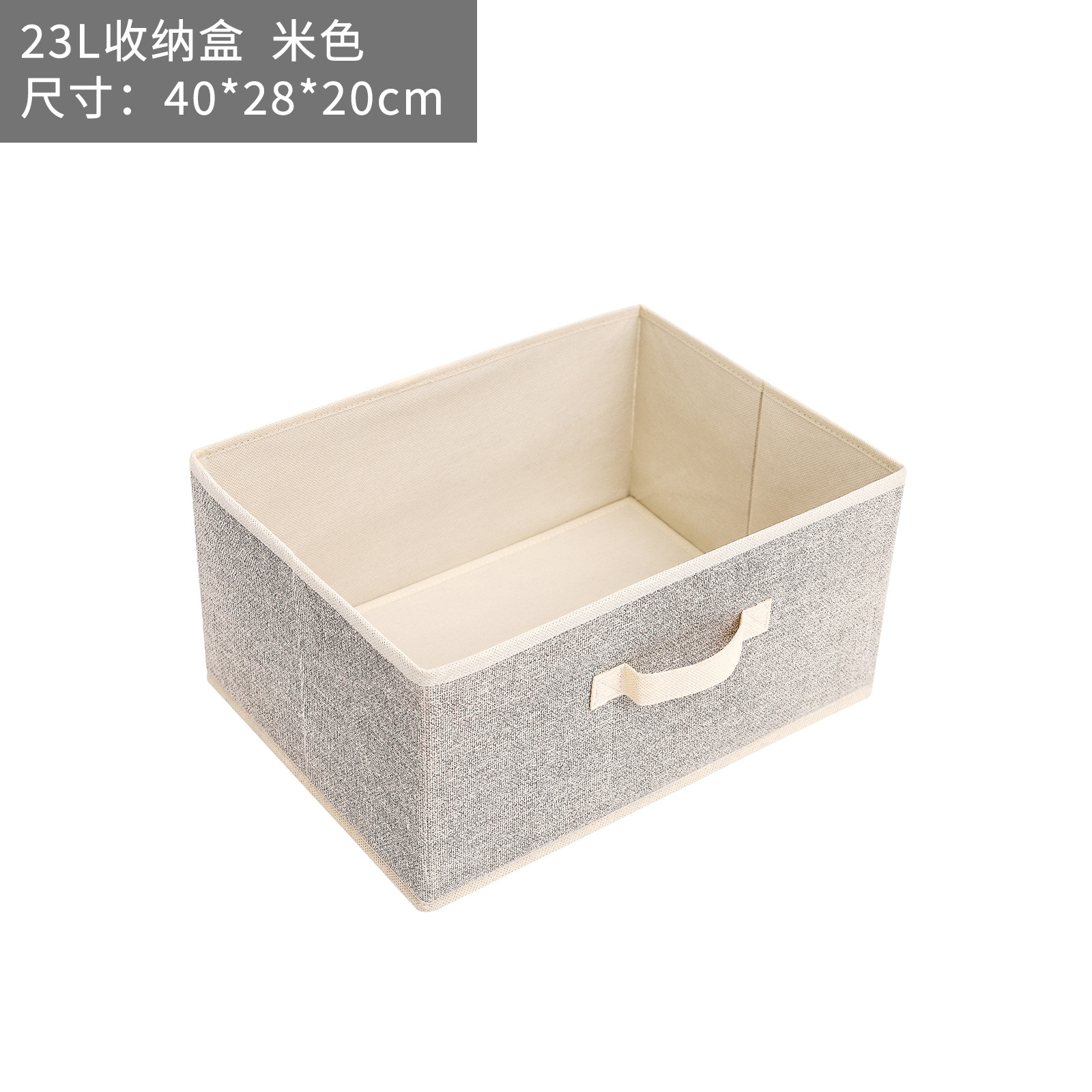 23L 베이지 40*28*20cm