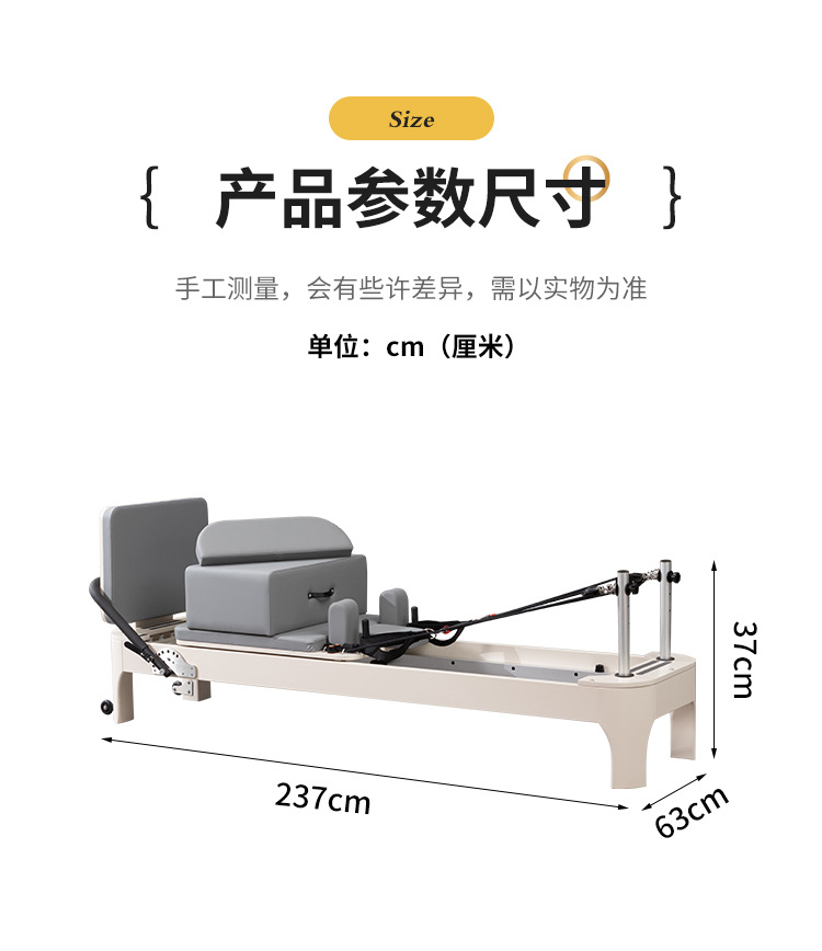 普拉提核心床_25.jpg