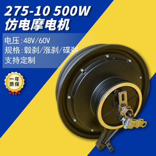 �S�ҹ���늄�܇늙C275-10 500W���Ħ늙C�R�_֧�ֶ� �����l