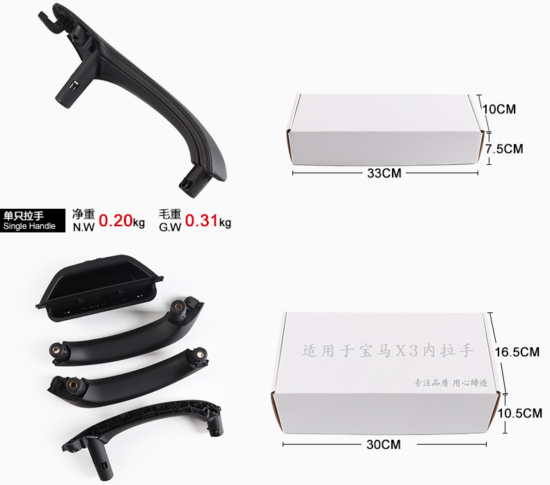 Suitable for 10-17 Bmw X3X4 Main Driver's Armrest F25 Inner Handle Door Handle Assembly F26 Inner Armrest