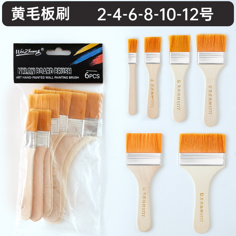 Pincel Plano de Nailon con Mango de Madera para Pintura al Óleo, Arte y Limpieza