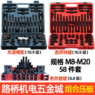 58����ģ�߽M�ω��� ㊴���Ҏ�A�ߴa��m8M10M12M16M20