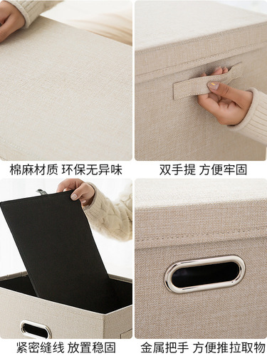 Cotton linen fabric storage box with lid, portable large waterproof clothing storage box home folding toys sorting box