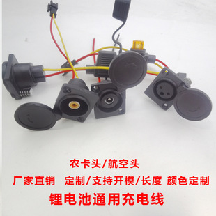 늄܇DC2.1 2.5늳سr^ɏTβ^w늲