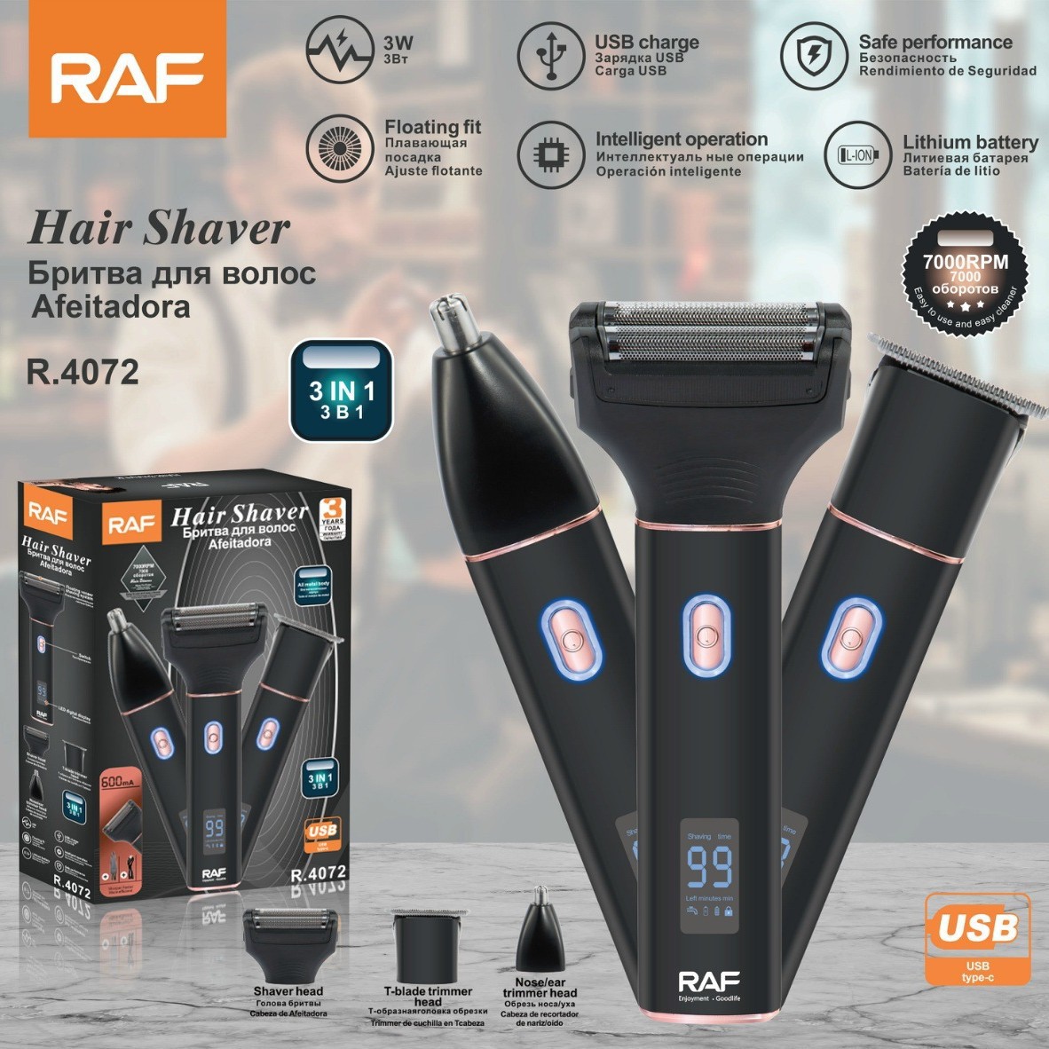Cortapelos eléctricos tres en uno transfronterizos RAF Traje de afeitado de corte de pelo de cortapelos eléctricos para hombres Interfaz USB de cortapelos eléctricos