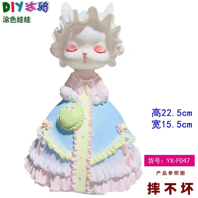 안료가없는 YX-F047 백색 배아