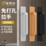 明装打孔开槽厨房拉手
