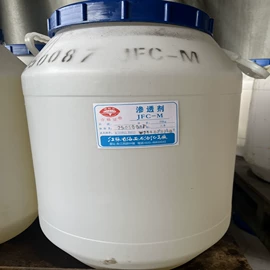 乳化剂;聚醚;二元醇