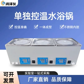 恒温试验设备;其他仪器仪表;摇床、振荡器