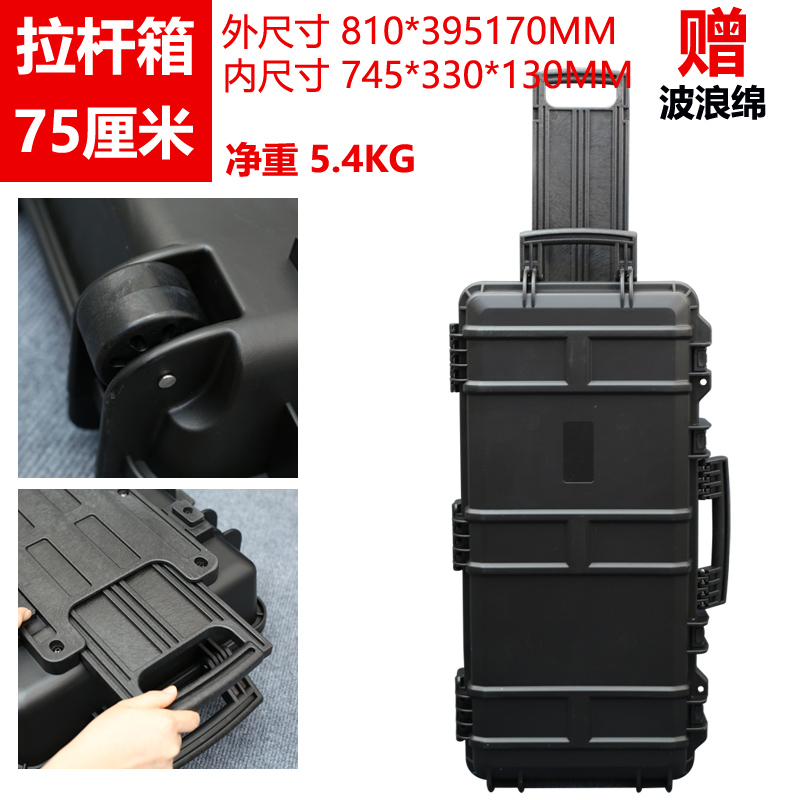 75 cm de longitud caja de tracción de esponja ondulada tamaño de caja interior 745 * 330 * 130MM