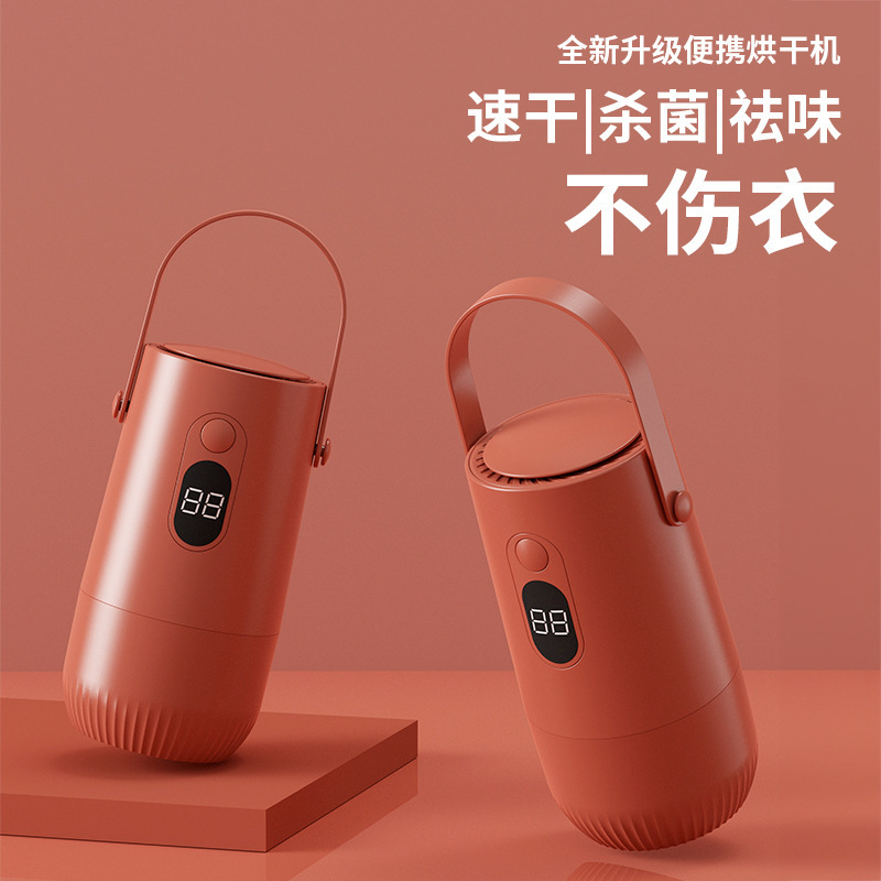 Mini Convenient Household Clothes Dryer Smart Quick-Drying Small Foldable Storage Baby Clothes Disinfection Dryer