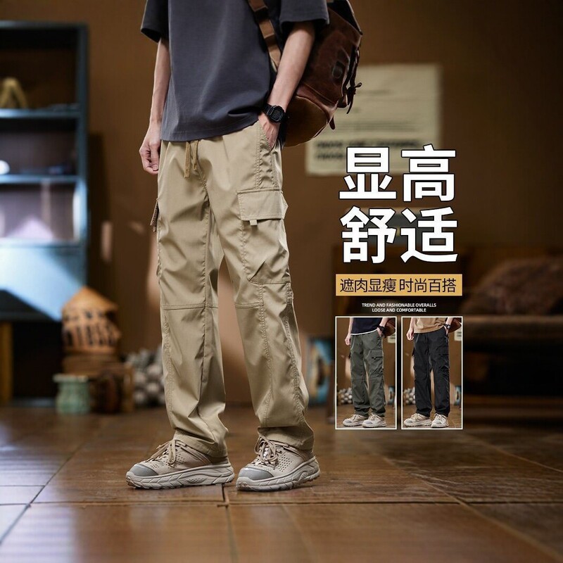 American-style work pants for men, autumn multi-pocket loose straight-leg casual pants, mountain-style outdoor quick-dry wide-leg trousers American-style work pants for men, autumn multi-pocket loose straight-leg casual pants, mountain-style outdoor quick-dry wide-leg trousers