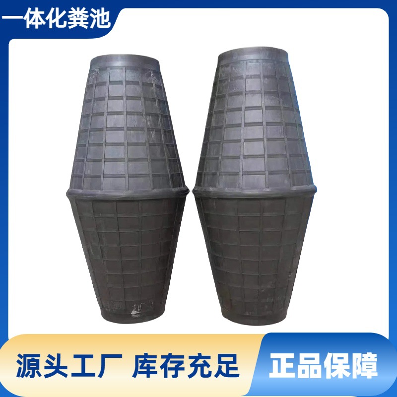 农村改厕双瓮化粪池三格污水沉淀池厌氧罐净化槽环境隔油沉查井