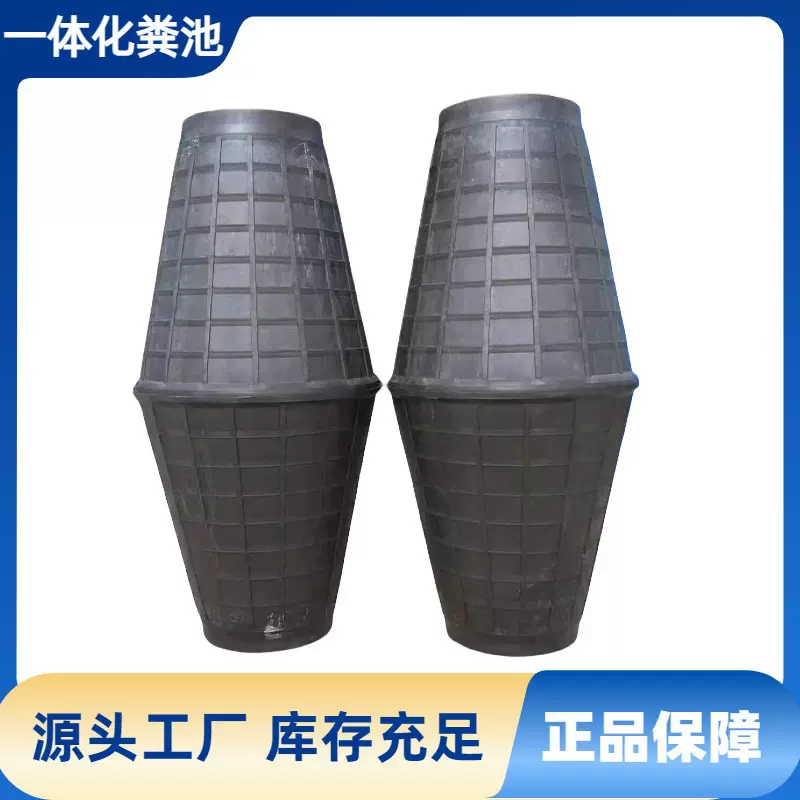 农村改厕双瓮化粪池三格污水沉淀池厌氧罐净化槽环境隔油沉查井