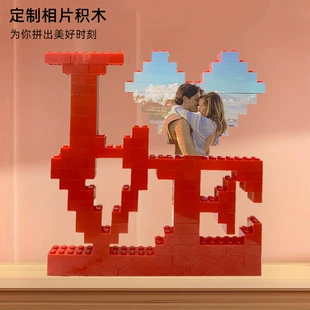 Совместимый с LEGO конструктор-сердце для фото DIY