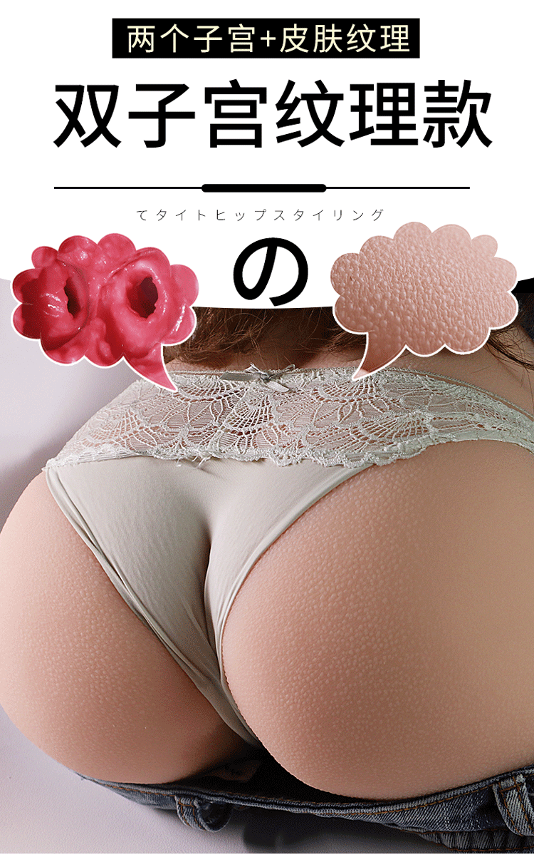 Jiuai Men’s Masturbation Cup TPE Inverted Mold Realistic Buttocks Manual Adult Toy — detail image 7