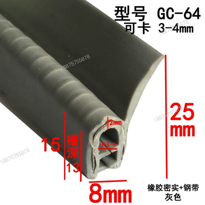 Avtomobil səs izolyasiya zolaqları — Car Dustproof Skeleton Slot U-Shaped - height-25-width-8-cards-3-4mmprice-per-meter