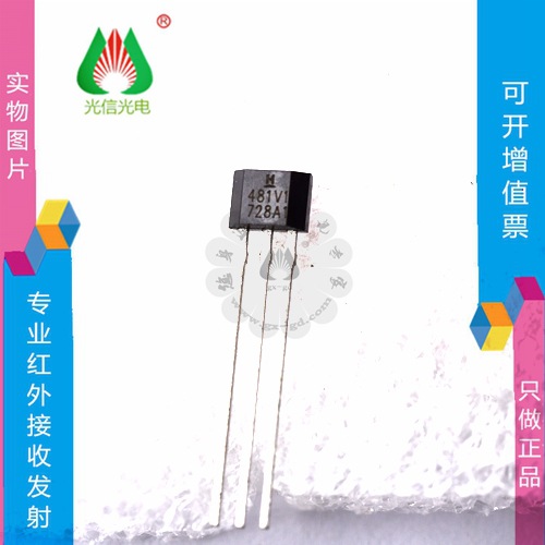 VG481V1霍尼韦尔Honeywell板机接口霍尔效应元件开关 磁性传感器