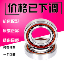 �ǽӴ����7009 7010 7011 7012 7013 7014 7015 7016 7017 AC B