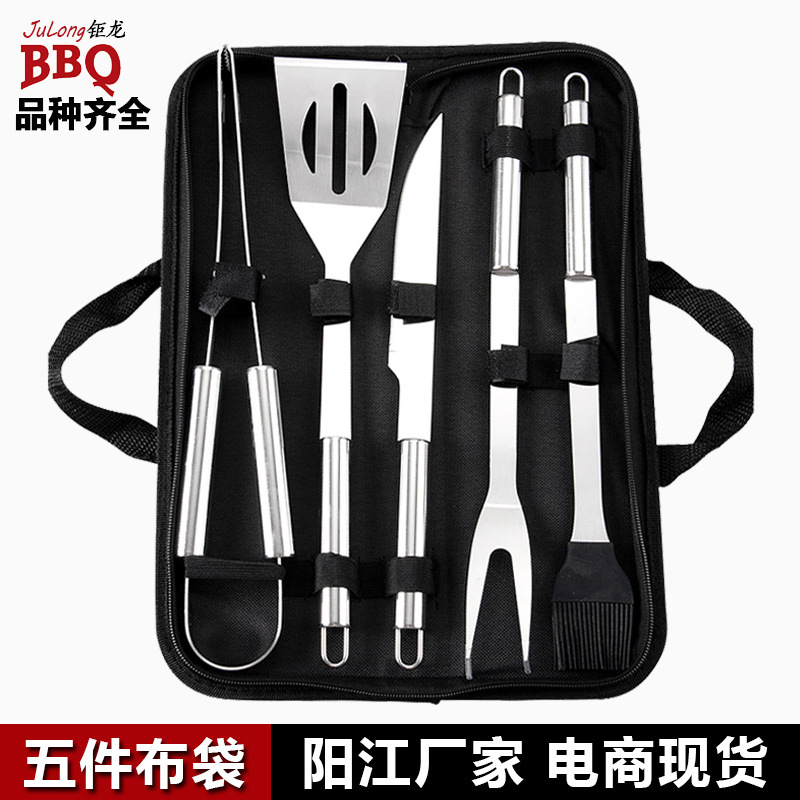 メーカー直販ステンレス鋼バーベキュー器具アマゾンベストセラーオックスフォードバッグバーベキューポータブルコンビネーショングリルセット|undefined