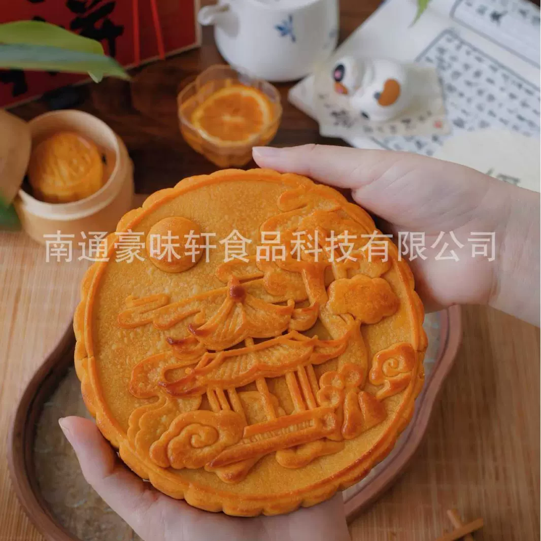 大月饼500g芋泥麻薯肉松蛋黄味汉饼口味纯正酥皮月饼中秋礼品批发