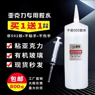 ��ƿ͸���������ЙC����abs��ճ�ӌ���ճ�τ����l������ˮ����z