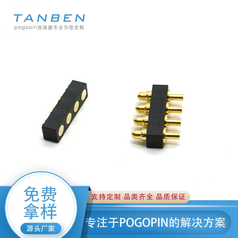 4pinメス電流針スプリング針pogopinコネクタテストピン弾性プローブ大電流ピン|undefined