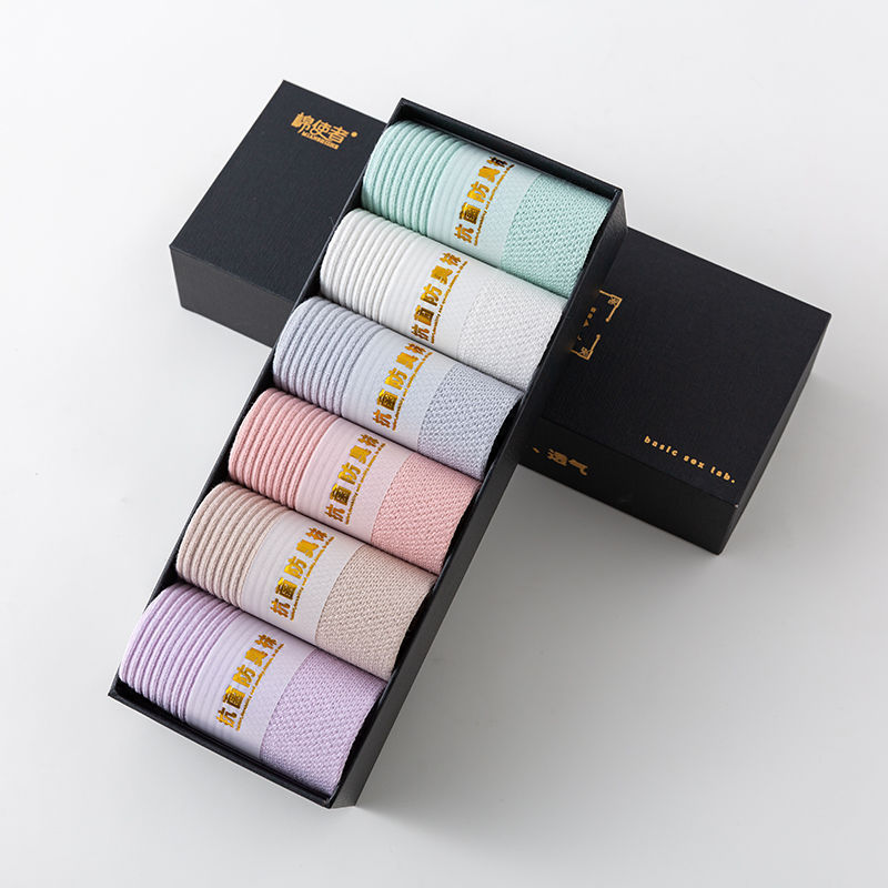 Wormwood aromaterapia desodorante calcetines de algodón peinado de los hombres y las mujeres de color sólido 3D de absorción de choque masaje inferior desodorante calcetines de algodón fábrica al por mayor