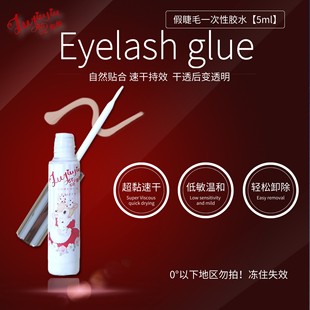 Invisible Quick-drying False Eyelash Glue Double Eyelids Transparent Waterproof Sweat-proof Daily Throwing Gentle Disposable