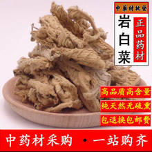 �Ұײ� �ұڲ� 500��ʯ�ײ� �t���������Ұײ˸���