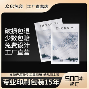 ���M�OӋ��Iӡˢ�����������f�����Pӛ��Ŀ䛃���Ӗ�̲ĆT���փ�