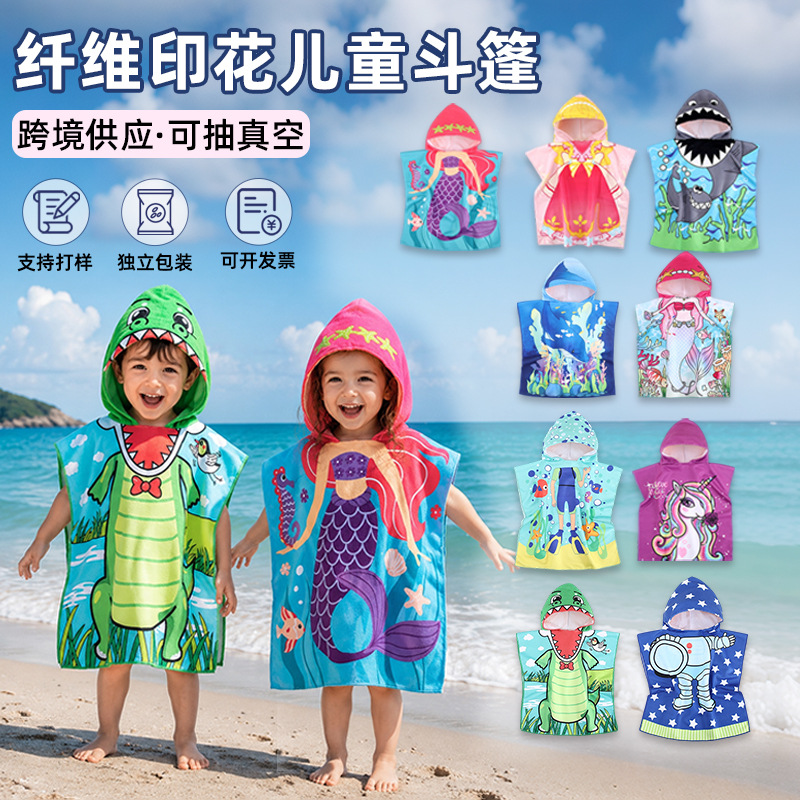 quick dry children's trench coat for swimming