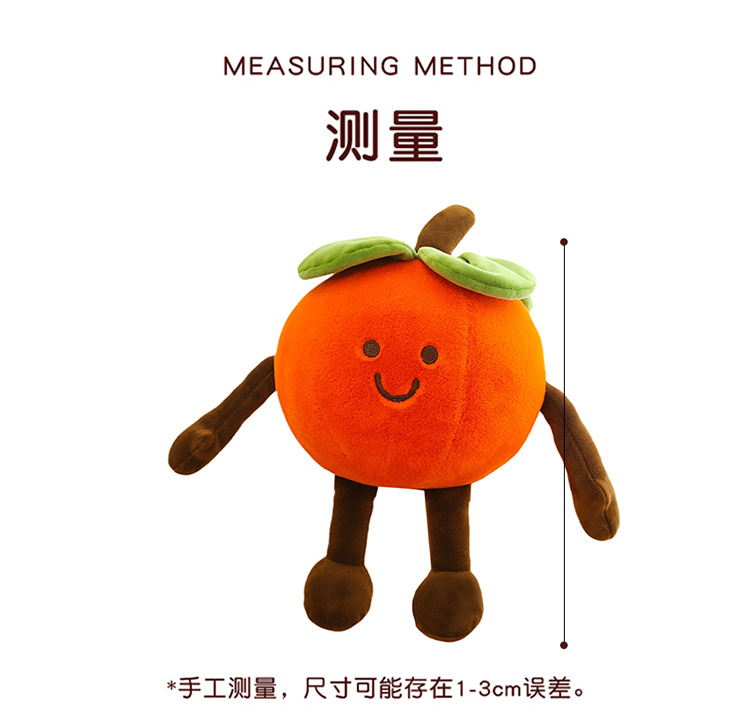 Wedding Dolls, Pillows, Yuanbao Persimmons, Peanut Cushions, Sofa Decorations, Wedding Throw Dolls Wholesale
