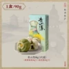 【1 box】Qingshan Yin Tea Fruit Dessert 90g.
