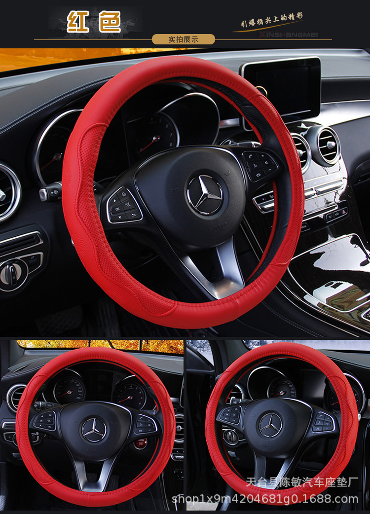 Car handle cover factory direct wholesale car leather steering wheel cover four seasons universal dynamic fiber leather embossed