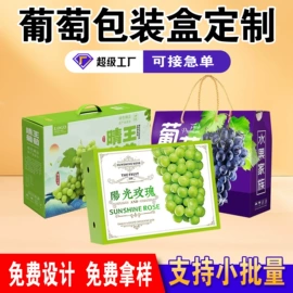 纸盒;其他礼品包装;圣诞礼品包装