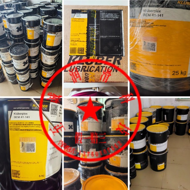 克鲁勃KLUBER PLEX BEM 41-141/AG11-462/14-61/BQH72-102轴承润